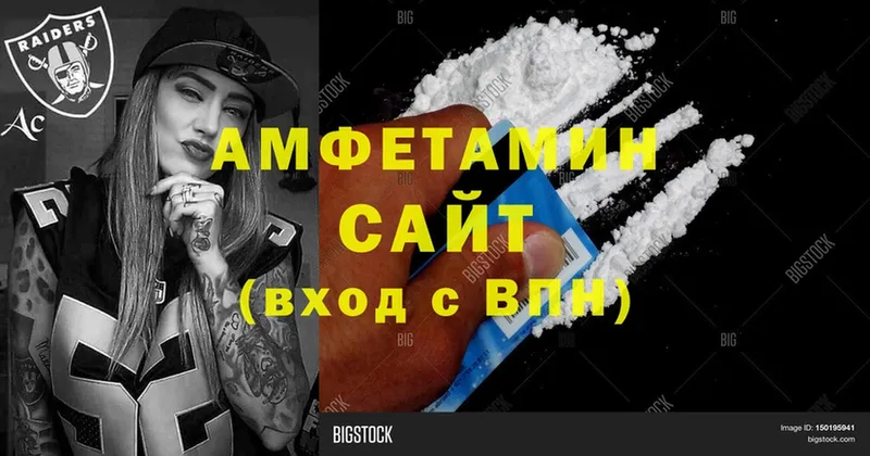 закладки  Ужур  Amphetamine 98% 