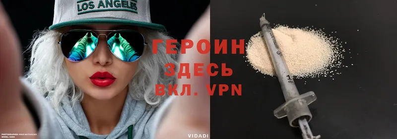 ОМГ ОМГ как зайти  Ужур  ГЕРОИН белый 