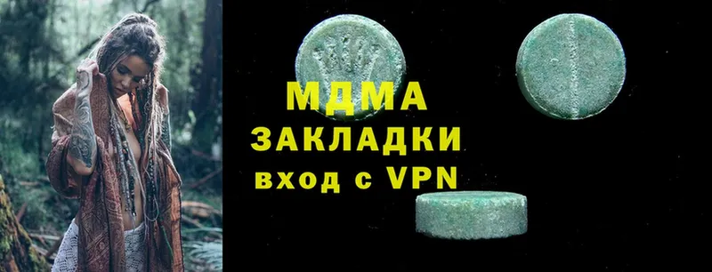 MDMA Molly  omg ссылка  Ужур 