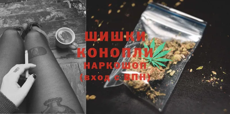 наркошоп  Ужур  Шишки марихуана OG Kush 